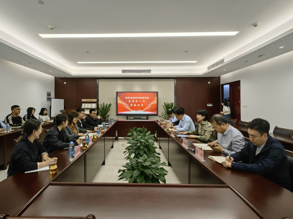 乐鱼·体育官方网站赴河南农投金控股份有限公司交流座谈